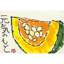 Kuretake gansai tambi set of 12 watercolors