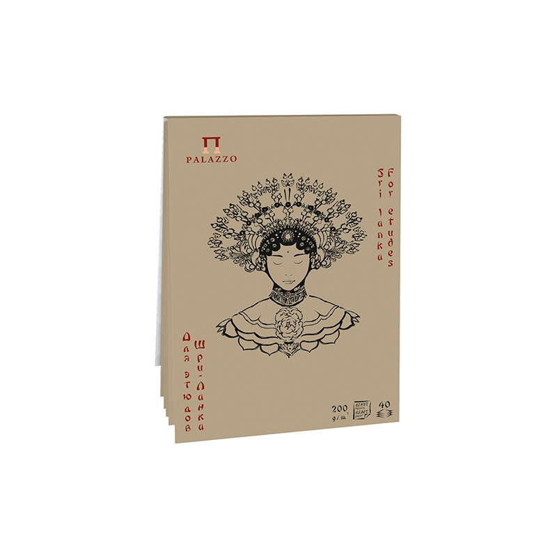 Block Palazzo sri lanka sketch block 200g 40 sheets