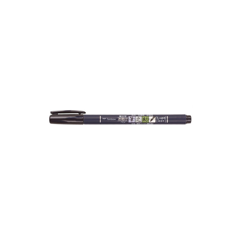 Tombow Fudenosuke black ink pen for hardback calligraphy - szal art -
