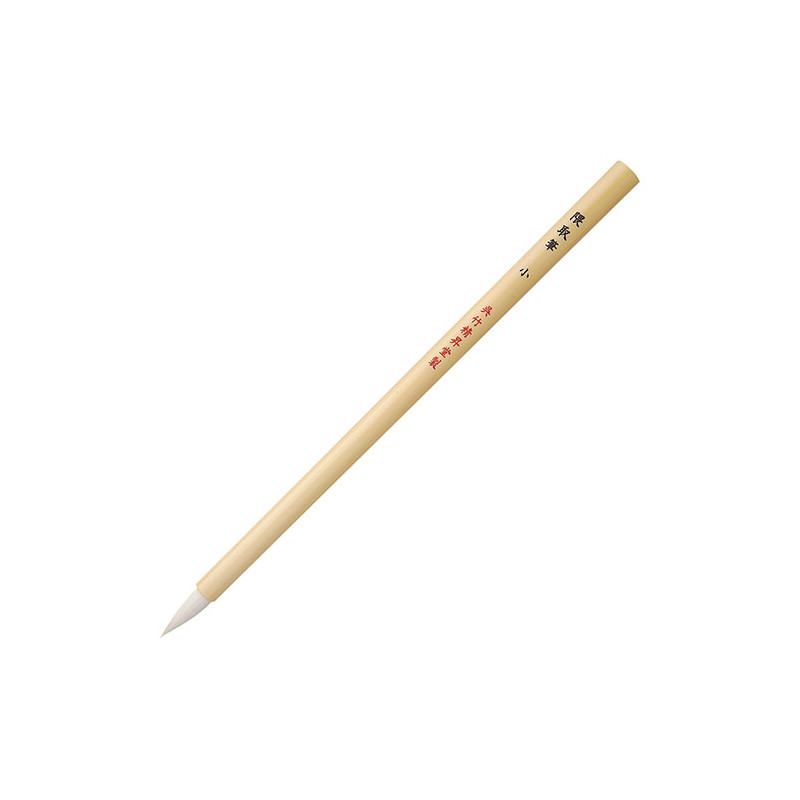 Kuretake kumadori small brush for Japanese calligraphy