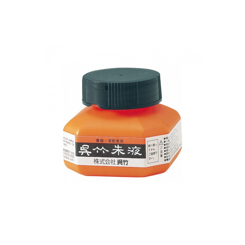 Kuretake shueki vermillion ink 60ml