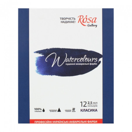 Rosa Gallery classic set of 12 watercolors in a cube, cardboard packag