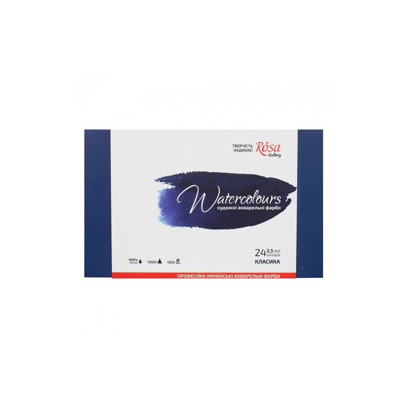 Rosa Gallery classic set of 24 watercolors in a cube, cardboard packag