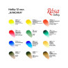 Rosa Gallery classic set of 12 watercolors in a cube, cardboard packag