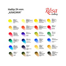 Rosa Gallery classic zestaw 24 akwareli w kostce kartonowe opakowanie