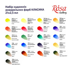 Rosa Gallery classic zestaw 21 akwareli w kostce metalowe opakowanie -