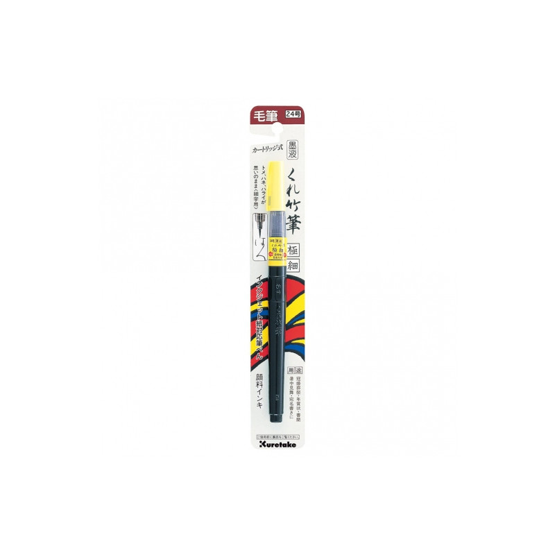 Kuretake zig fude pen gokuboso no.24 - sklep plastyczny - szał dla pla