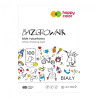 Happy Color doodle drawing pad white A4 80g 100 sheets