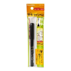 Kuretake hikkei pocket sign brush pen medium 1.4-2.7mm