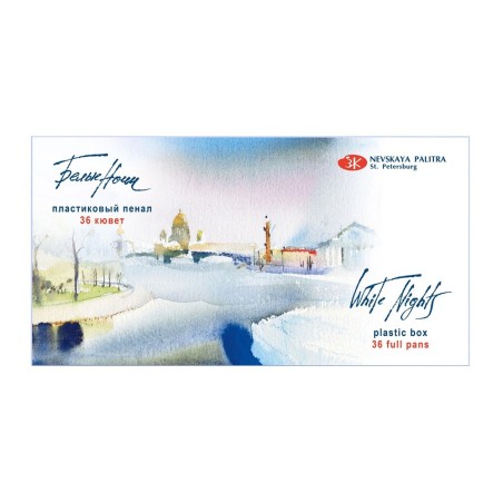 White nights watercolor paint 36 colors plastic packaging