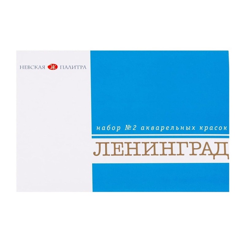 Leningrad farby akwarelowe 16 kolorów kartonowe opakowanie