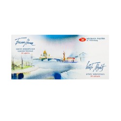 White Nights watercolor paints 24 colors cardboard packaging
