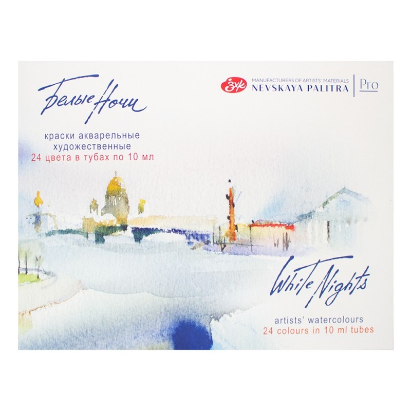 Białe noce zastaw farb akwarelowych w tubkach 24x10ml