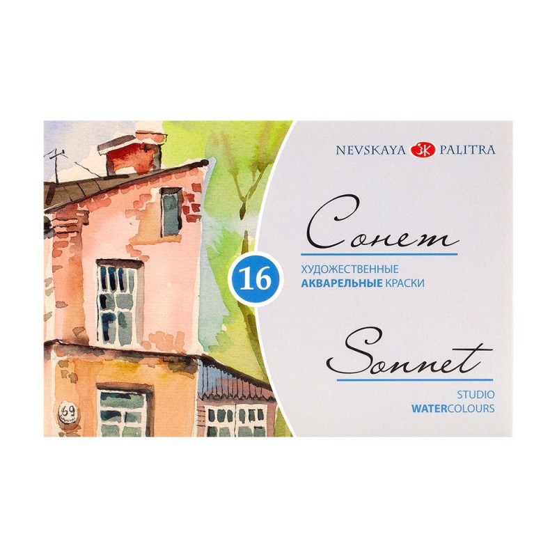 Sonnet watercolor paints 16 colors cardboard packaging