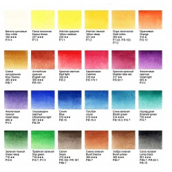 Sonnet watercolor paints 21 colors metal packaging